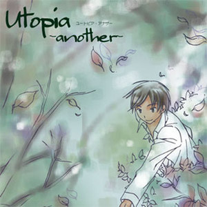 Utopia -another-