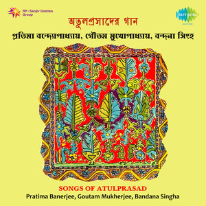 Songs Of Atulprasad Pratim Banerjee Bandan Sinha