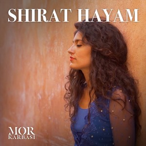 Shirat Hayam