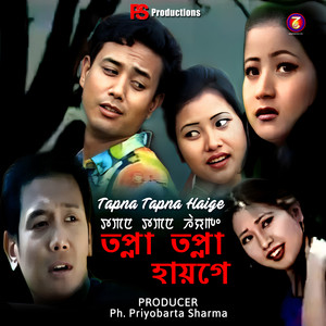 Ephatta Fajei Epakta Pakchei