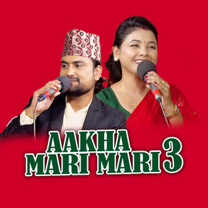 Aakha Mari Mari 3