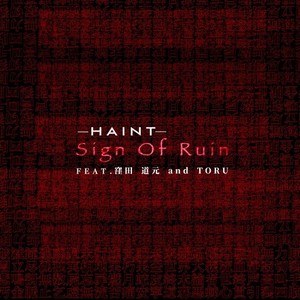 Sign Of Ruin(feat. 窪田 道元 & TORU) (Explicit)