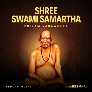 Shree Swami Samartha Mantra Chanting