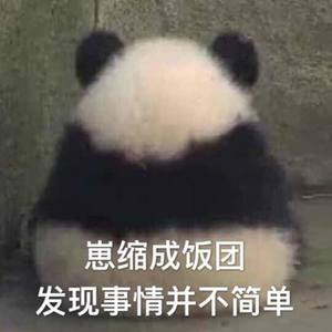 流光大河
