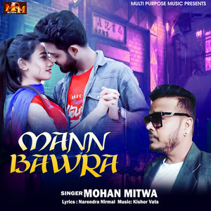MANN BAWRA