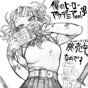 talk2 me bout **** (feat. zombatino & kowzah) (Explicit)