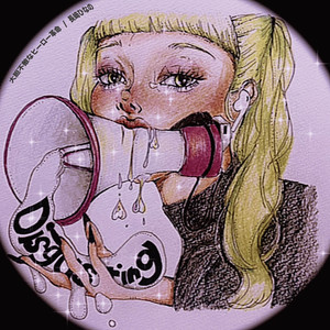 大胆不敵なヒーロー革命