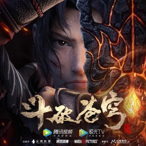 如始之末 (Demo)