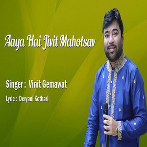 Aaya Hai Jivit Mahotsav