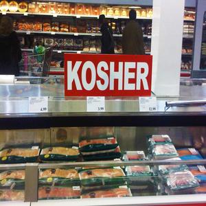 Kosher (Explicit)