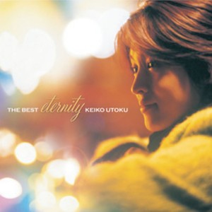 想い出の九十九里浜 -Remix- (Remix)