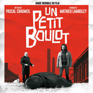 Un petit boulot (Bande originale du film) (兼职杀手 电影原声带)