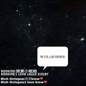 星（feat.Yuyu