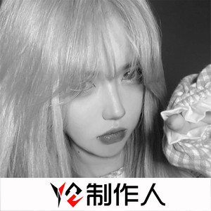皇朝人马各自嗨 (DJ版)