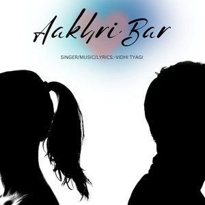 Aakhri Bar