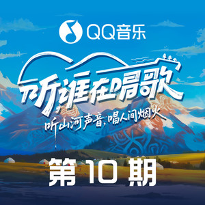 外面的世界