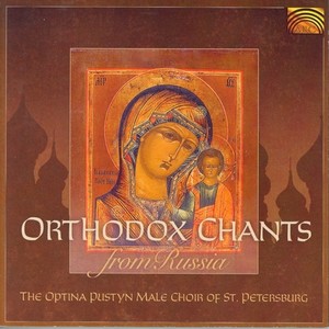 RUSSIA St. Petersburg Optina Pustyn Male Choir: Orthodox Chants from Russia