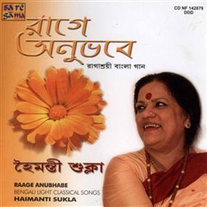 Haimanti Sukla - Raage Anubhabe (Light Classical)