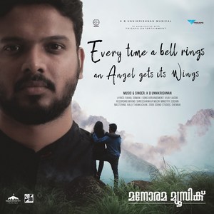 Every Time a Bell Rings an Angel Gets Its Wings