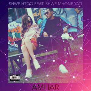 Amhar (Remastered|Explicit)