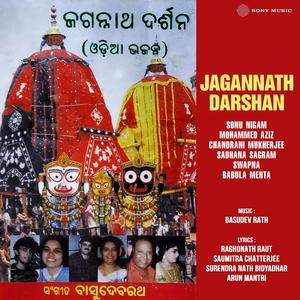 Jagannath Darshan