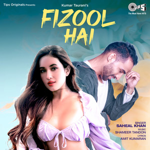 Fizool Hai