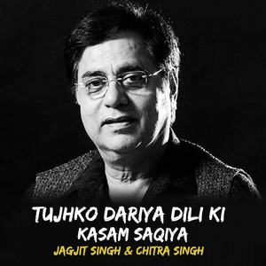 Tujhko Dariya Dili Ki Kasam Saqiya