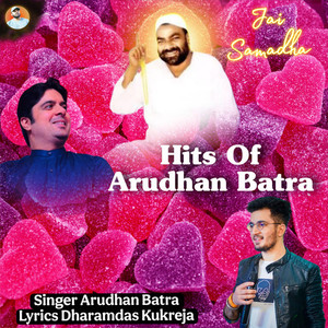 Bhuke Ko Roti Khilaya Karo