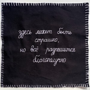 Первый на свете (Explicit)