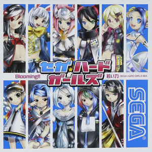 Blooming!! /若い力 -SEGA HARD GIRLS MIX-