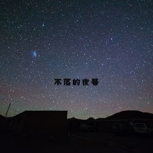 风起雨后 (古筝)封面
