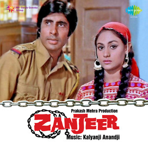 Hum Aaya Tha Karza Lene Ke Liye(Dialogue)