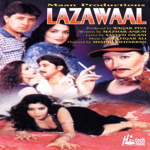 Lazawaal (Pakistani Film Soundtrack)