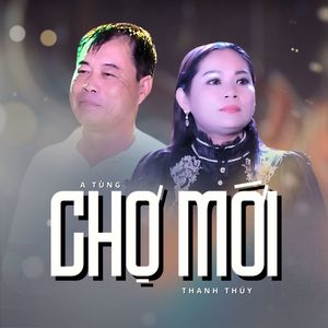 Chợ Mới