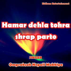 Hamar dehla tohra shrap parto