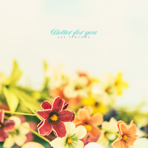 봄날의 초록잎 (Green leaf of springtime)