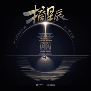 小鹿乱撞