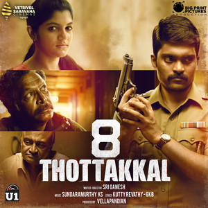 8 Thottakkal