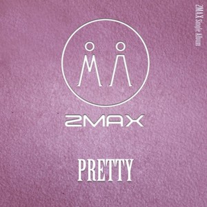 이쁜데 (You are pretty) (漂亮) (Inst.)