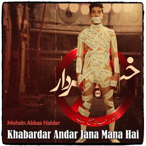 Khabardar Andar Jana Mana Hai (Original Soundtrack|Explicit)