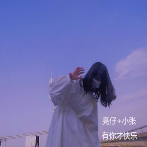 断了乱了（弹弹弹）