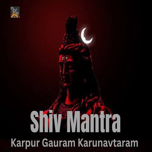 Shiv Mantra Karpur Gauram Karunavtaram