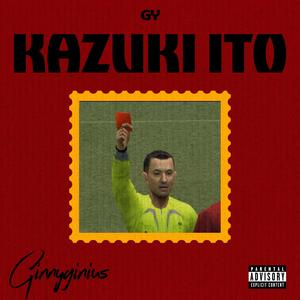 Kazuki Ito (EP) [Explicit]