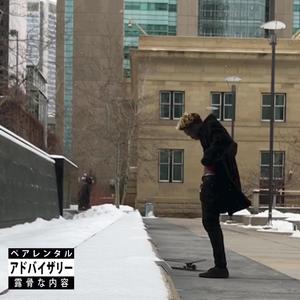 LOL I AM A JERK (Explicit)