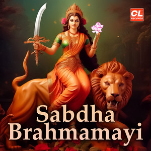Sabdha Bhramamayi