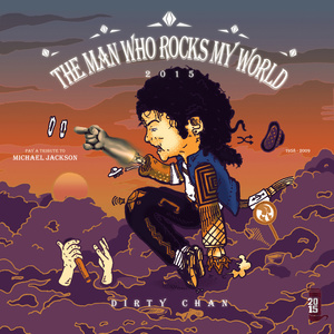 The Man Who Rocks My World