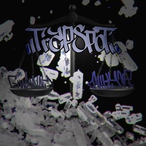 Trapspot (feat. NIKYNE) (Explicit)