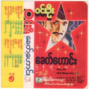 Shay Ku Tho(feat. Cho Pyone)