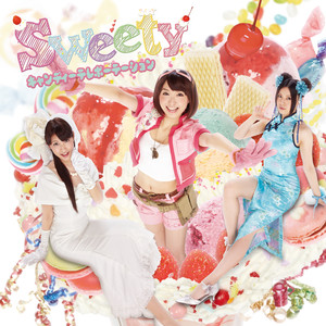 チェリー物語 (Instrumental)