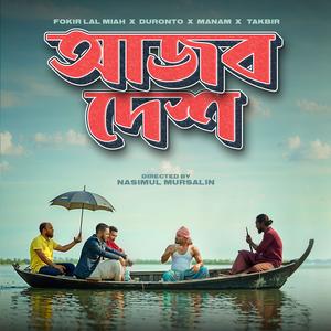 AJOB DESH (feat. Duronto, Independent Manam & Takbir) (Explicit)